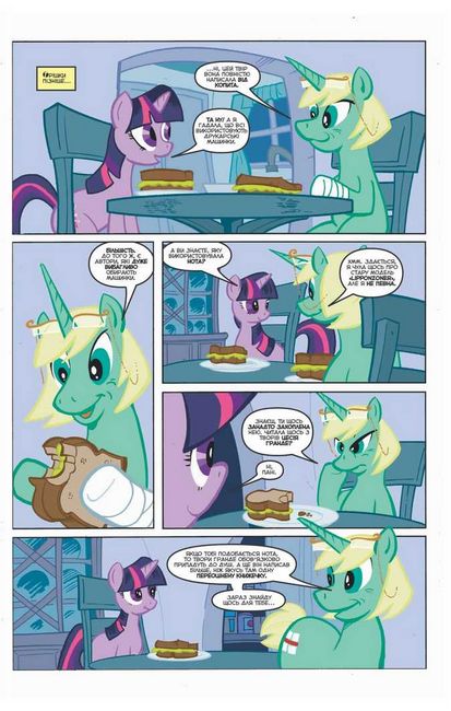 My Little Pony. Герої #1. Сутінкова Блискітка Авт: Том Залер Вид-во: Molfar Comics - фото 2