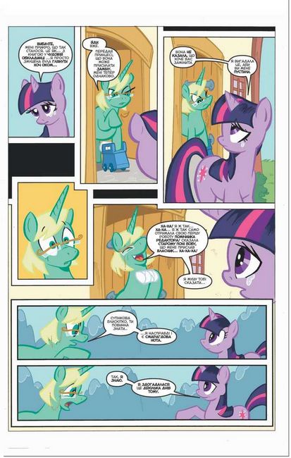 My Little Pony. Герої #1. Сутінкова Блискітка Авт: Том Залер Вид-во: Molfar Comics - фото 3