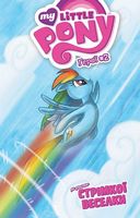 My Little Pony. Герої #2. Стрімка Веселка Авт: Тоні Флікс Райан К. Ліндсей Вид-во: Molfar Comics My Little Pony. Герої #2. Стрімка Веселка Авт: Тоні Флікс Райан К. Ліндсей Вид-во: Molfar Comics - книги комікси