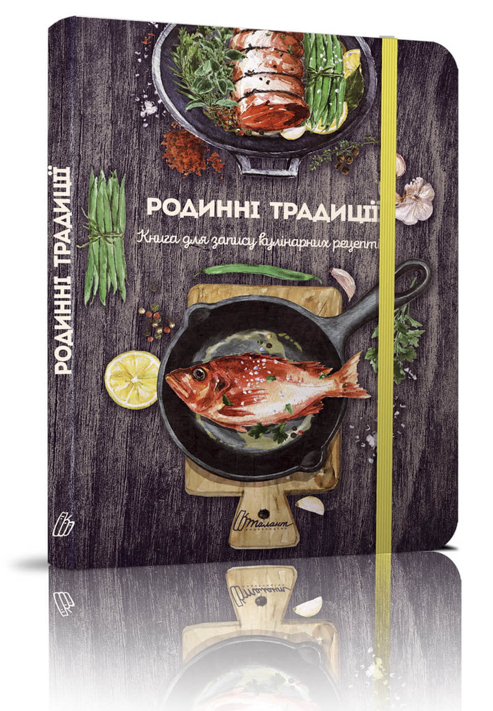 Родинні традиції Родинні традиції - Кулінарія