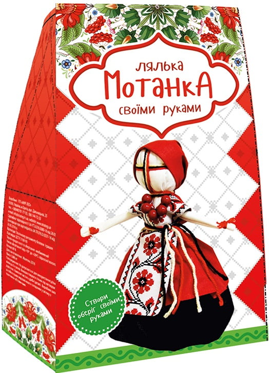 Набір для творчості Лялька-мотанка своїми руками (Берегиня) - Спеціальна Книга