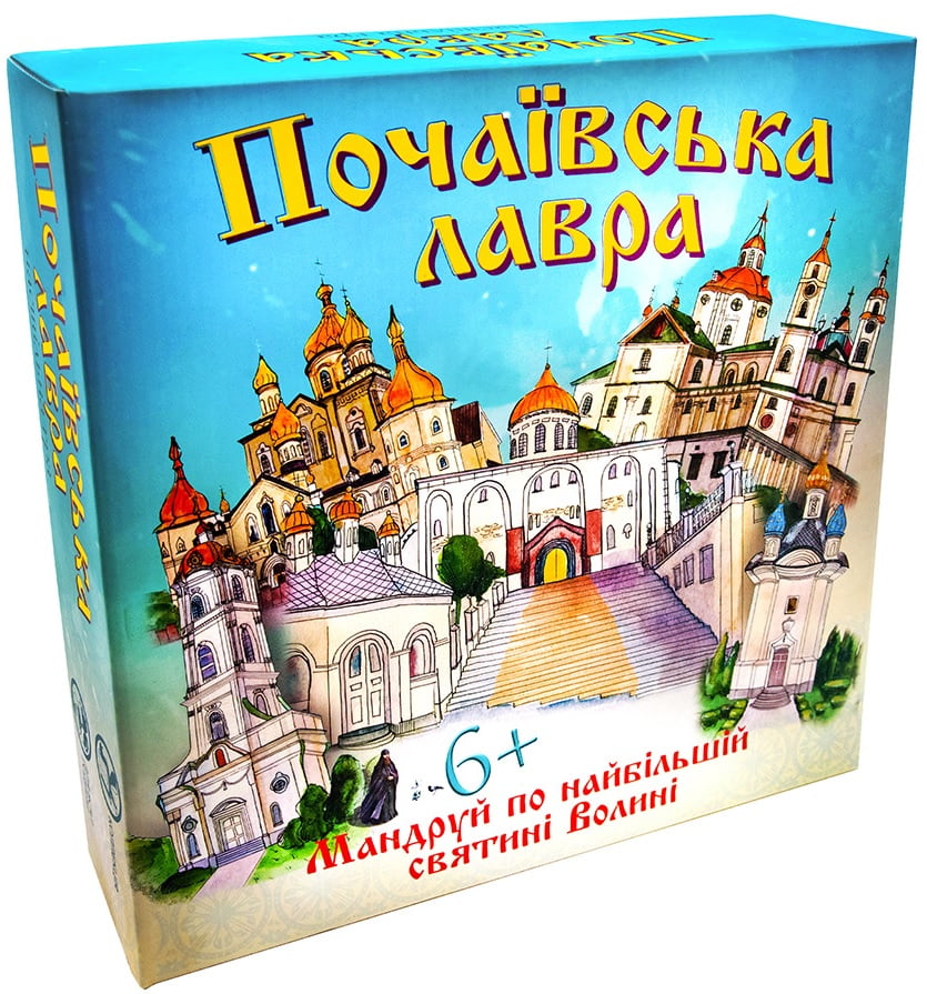 Настільна гра Почаївська лавра - Настільні ігри