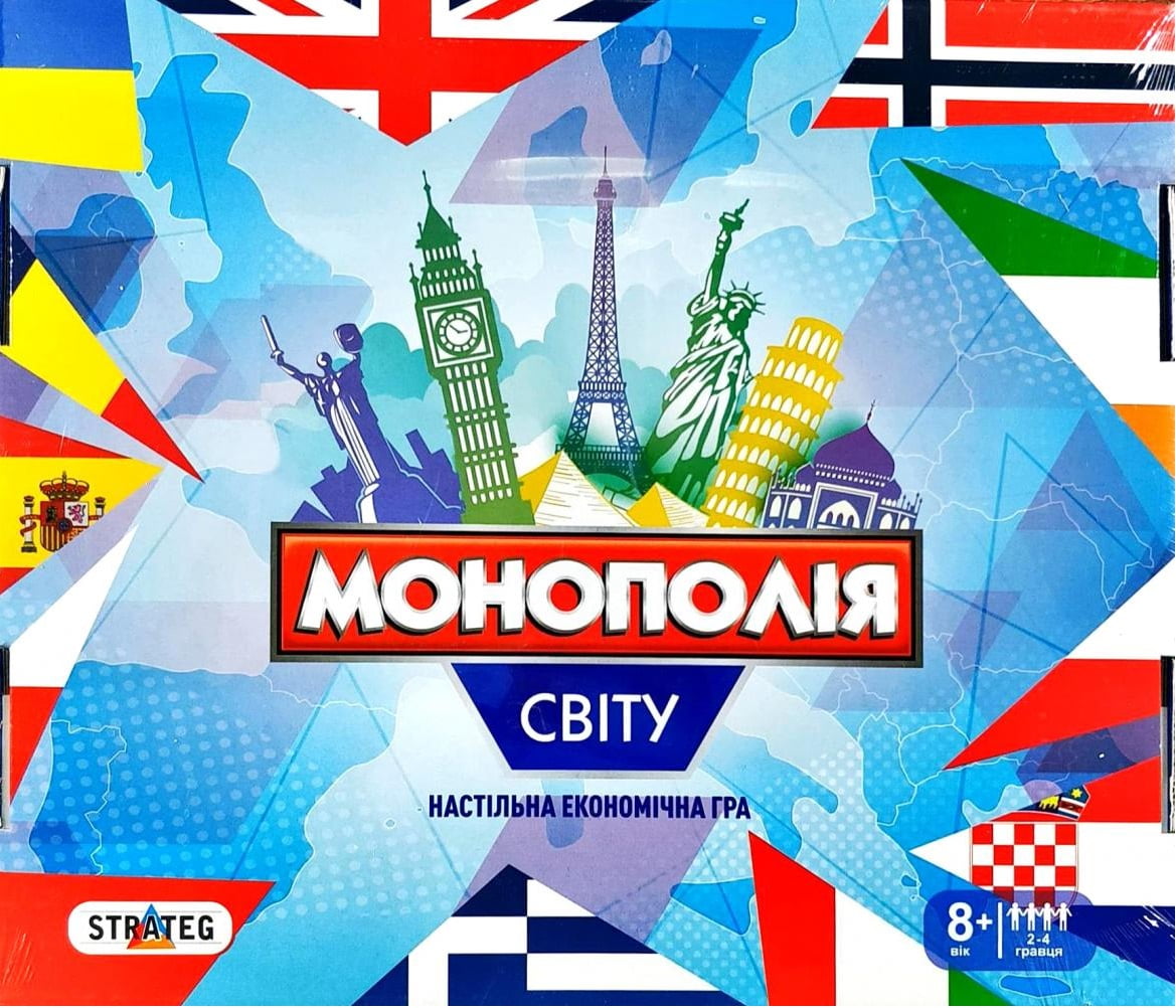 Настільна економічна гра  Монополія світу - Настільні ігри