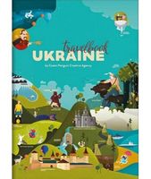 Travelbook.Ukraine Travelbook.Ukraine - Подорожі