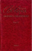 Пороги i Запорiжжя Т2 - Мистецтво та Культура