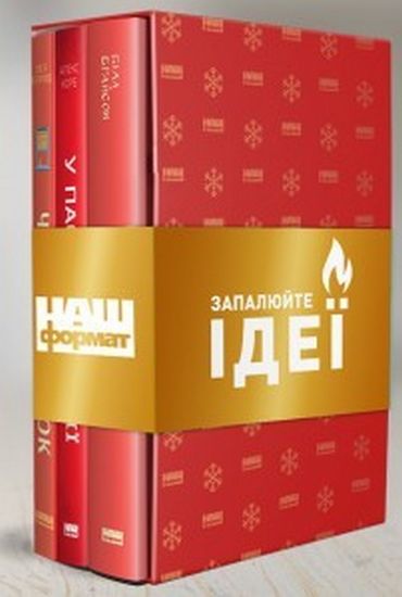 Чорні діри і чорні смуги - фото 1