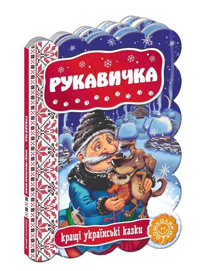 Новорічні хіти