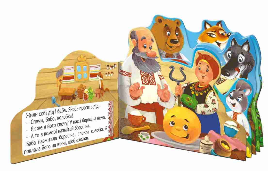 Книжка-виглядайка Колобок Школа - фото 2
