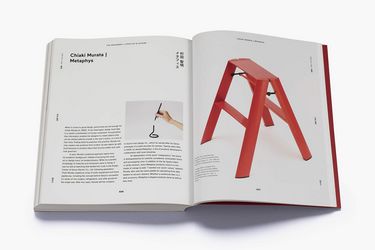 Japanese Design Since 1945: A Complete Sourcebook - фото 6