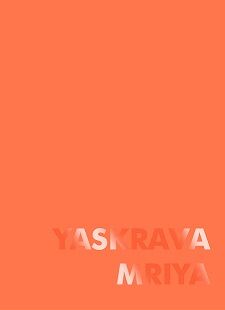 Блокнот. 147 мм?210 мм. Оранжевий YASKRAVA MRIYA - Щоденники Планувальники