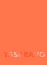 Блокнот. 110 мм?154 мм. Оранжевий YASKRAVO Блокнот. 110 мм?154 мм. Оранжевий YASKRAVO