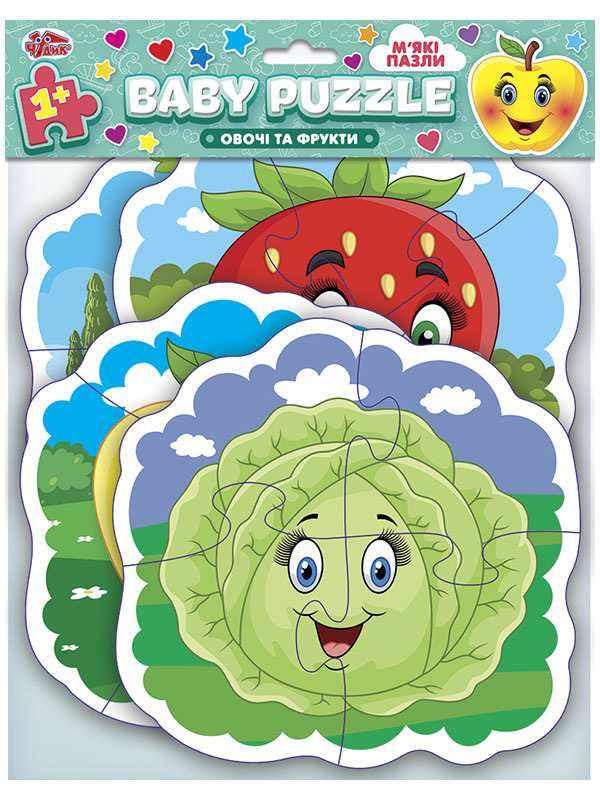 BABY PUZZLE Овочі та фрукти М'які пазли Чудик Ранок - Пазли