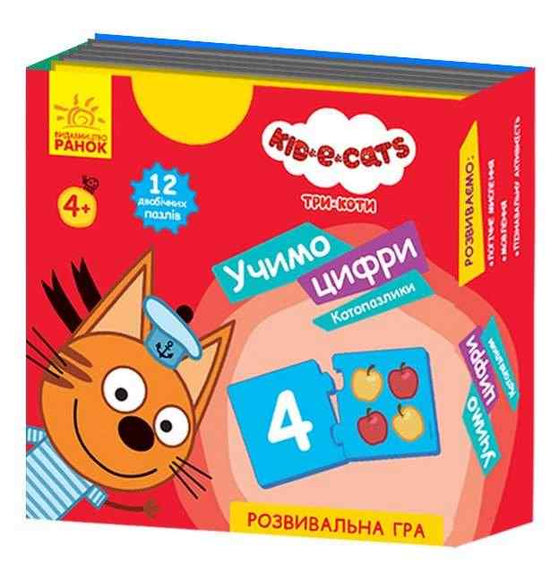 Кото-пазлики Три коти Учимо цифри Disney Store 4+ Ранок Кото-пазлики Три коти Учимо цифри Disney Store 4+ Ранок - Пазли