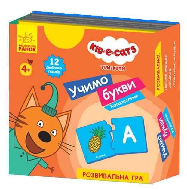 Кото-пазлики Три коти Учимо букви Disney Store 4+ Ранок Кото-пазлики Три коти Учимо букви Disney Store 4+ Ранок