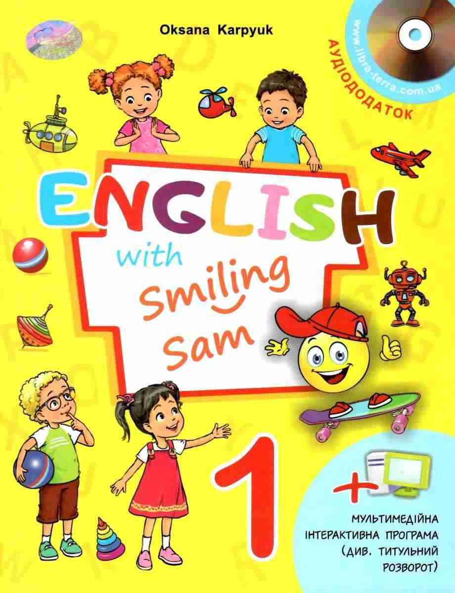 Підручник Англійська мова English with Smiling Sam 1 клас НУШ Авт: Карпюк О.Д. Вид-во: Лібра-Терра Підручник Англійська мова English with Smiling Sam 1 клас НУШ Авт: Карпюк О.Д. Вид-во: Лібра-Терра
