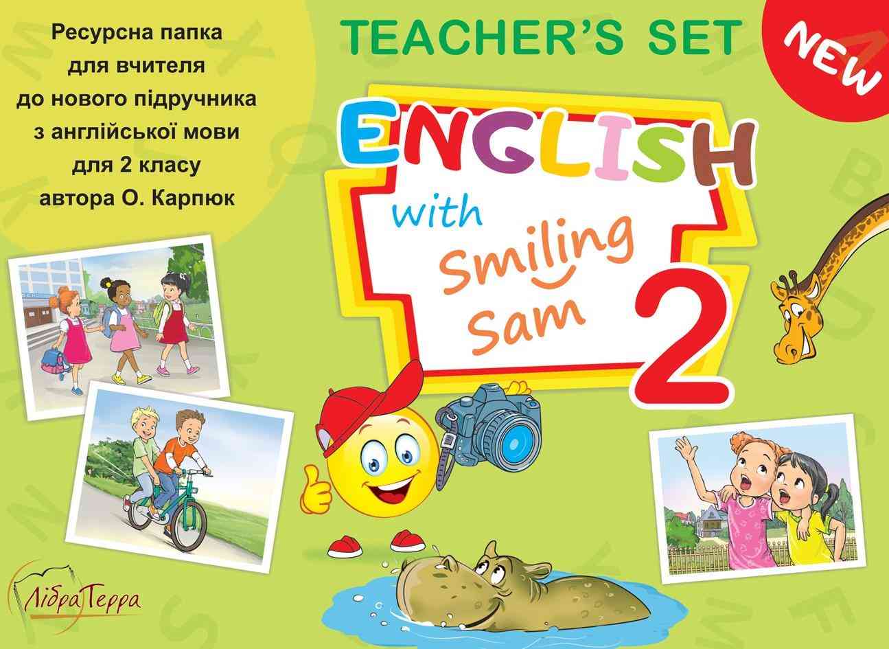 Ресурсна папка для вчителя Англійська мова English with Smiling Sam 2 клас НУШ Авт: Карпюк О. Вид-во: Лібра-Терра Ресурсна папка для вчителя Англійська мова English with Smiling Sam 2 клас НУШ Авт: Карпюк О. Вид-во: Лібра-Терра