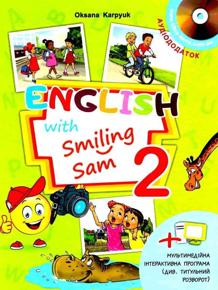 Підручник Англійська мова English with Smiling Sam 2 клас НУШ Авт: Карпюк О.Д. Вид-во: Лібра-Терра Підручник Англійська мова English with Smiling Sam 2 клас НУШ Авт: Карпюк О.Д. Вид-во: Лібра-Терра