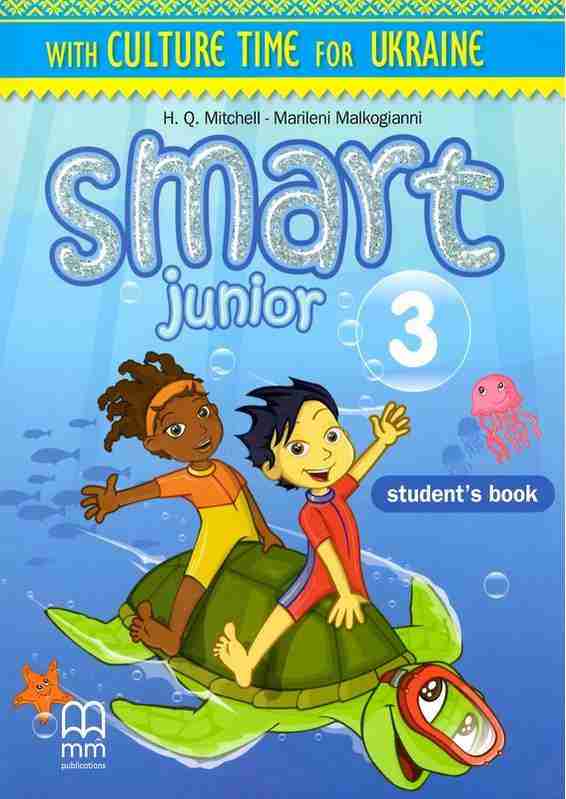 Підручник Англійська мова Smart Junior Student's Book 3 клас НУШ Авт: Mitchell H.Q. Marileni Malkogianni Вид-во: MM Publications - Посібники з Англійської для шкіл