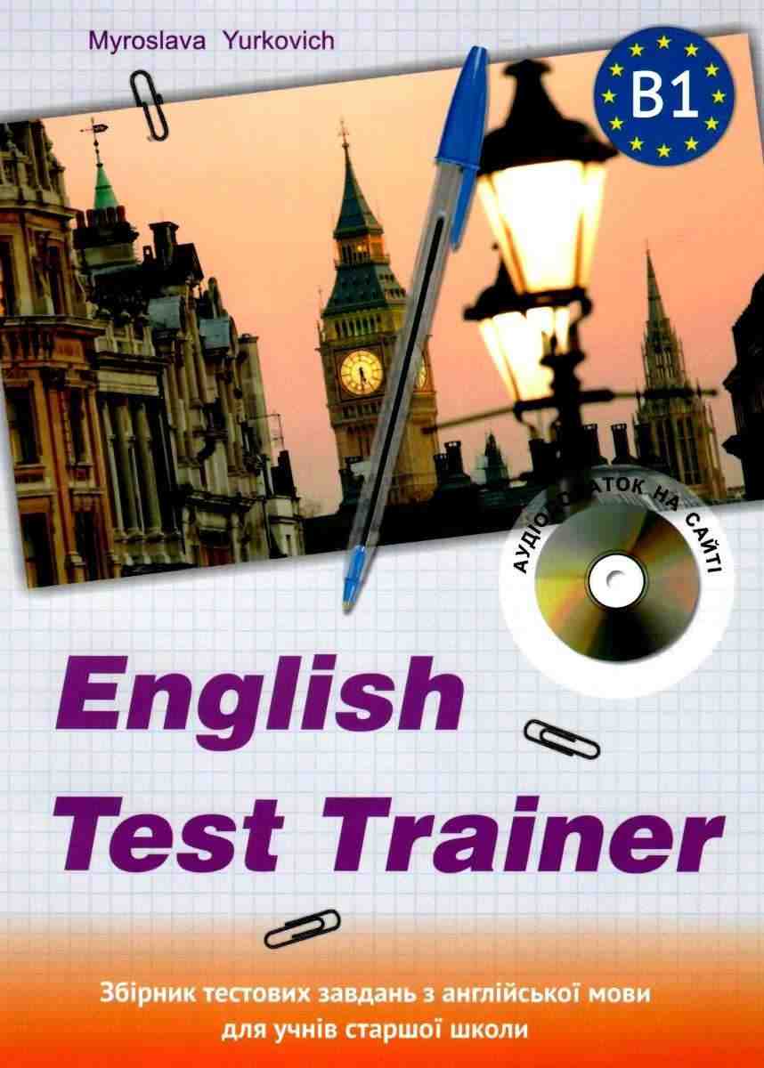 English Test Trainer level B1 Збірник тестових завдань з англійської мови для учнів старшої школи Юркович М. Лібра Терра English Test Trainer level B1 Збірник тестових завдань з англійської мови для учнів старшої школи Юркович М. Лібра Терра