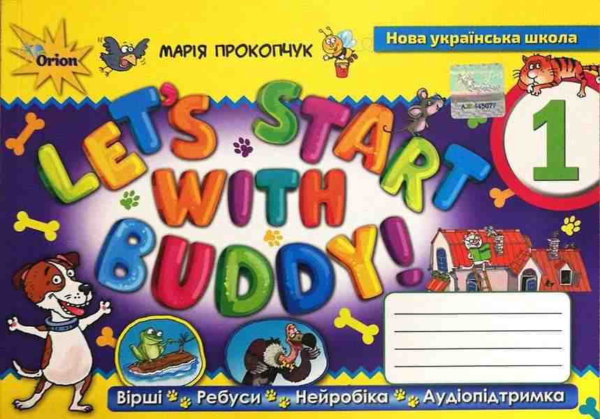 Навчальний посібник Англійська мова Let's start with buddy Вірші Ребуси Нейробіка Аудіопідтримка 1 клас НУШ Авт: Прокопчук М.М. Вид-во: Оріон Навчальний посібник Англійська мова Let's start with buddy Вірші Ребуси Нейробіка Аудіопідтримка 1 клас НУШ Авт: Прокопчук М.М. Вид-во: Оріон