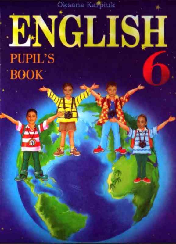 Підручник Англійська мова 6 клас English Pupil's Book Авт: Карп'юк О. Вид: Лібра Терра - Англійська мова шостий клас