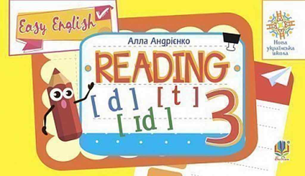 Англійська мова Вчимося читати Easy English Reading 3 клас НУШ Авт: Андрієнко А.А. Вид-во: Богдан Англійська мова Вчимося читати Easy English Reading 3 клас НУШ Авт: Андрієнко А.А. Вид-во: Богдан - Зошити Англійська мова 3 клас НУШ