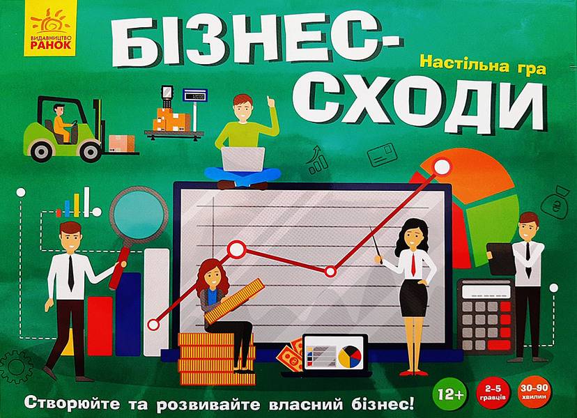 Бізнес-сходи Настільна гра 12+ Ранок - фото 1