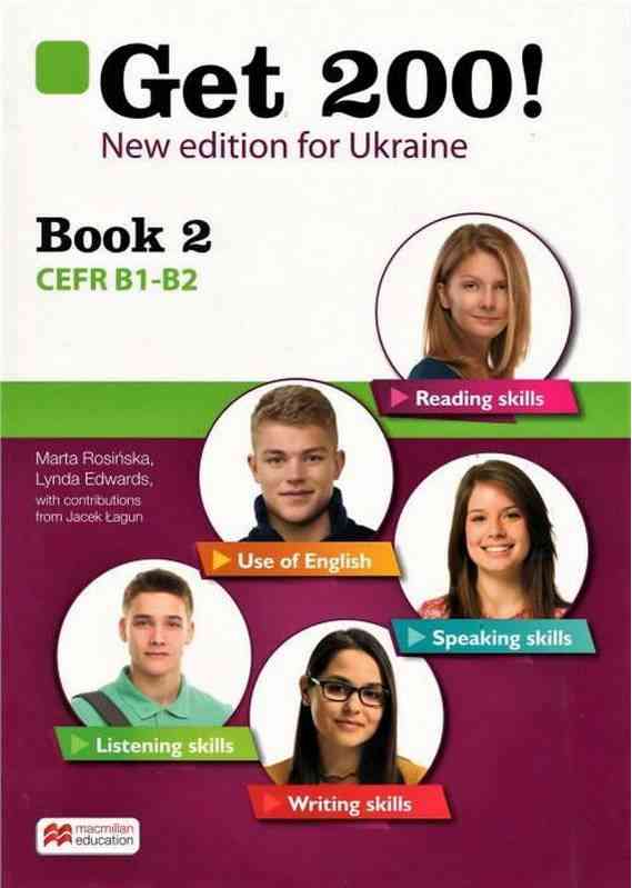 Підготовка до іспитів з англійської мови ЗНО Get 200! Book 2 new edition Marta Rosinska Macmillan - Посібники з Англійської для шкіл