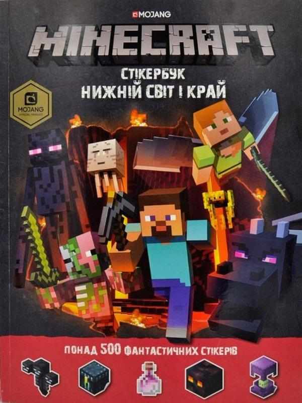 MINECRAFT Стікер-бук Нижній світ і Край Стефані Мілтон ARTBOOKS MINECRAFT Стікер-бук Нижній світ і Край Стефані Мілтон ARTBOOKS - Книжки для творчості