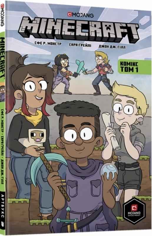 MINECRAFT Комікс Том 1 Авт: Сфе Р. Монстр Вид-во: ARTBOOKS MINECRAFT Комікс Том 1 Авт: Сфе Р. Монстр Вид-во: ARTBOOKS - книги комікси