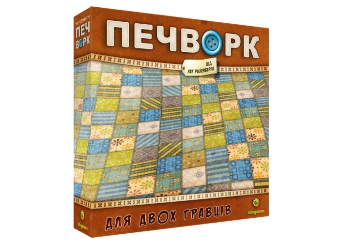 Настольная игра Kilogames Пэчворк (Печворк, Patchwork) (укр.) (70059) - Kilogames Настольная игра Kilogames Пэчворк (Печворк, Patchwork) (укр.) (70059) - Kilogames - Ігри на логіку