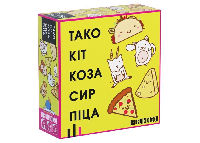 Настольная игра Feelindigo Тако Кіт Коза Сир Піца (Taco Cat Goat Cheese Pizza) (FI20032) - Feelindigo - Подарунок до Різдва
