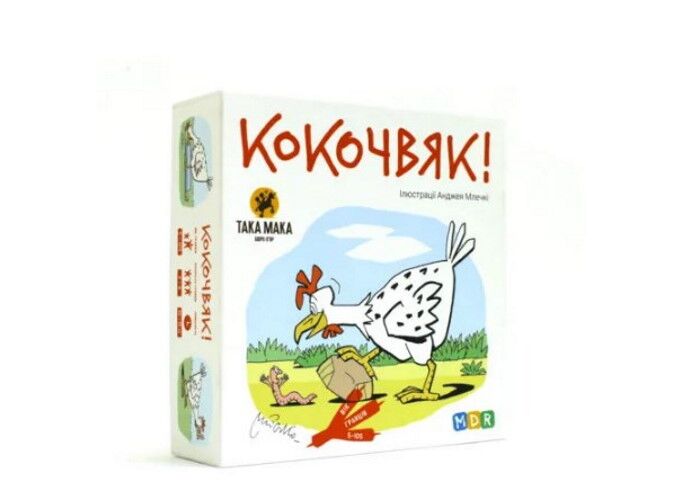 Настольная игра ТАКА МАКА Кокочвяк (120001-UA) - Така Мака - Подарунок до Різдва