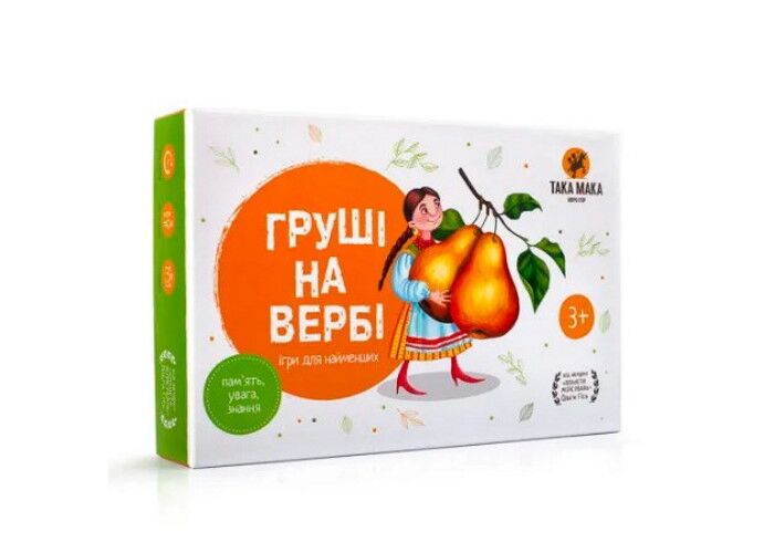 Настольная игра ТАКА МАКА Груши на иве (Груші на вербі) (70001-UA) - Така Мака - Подарунок до Різдва