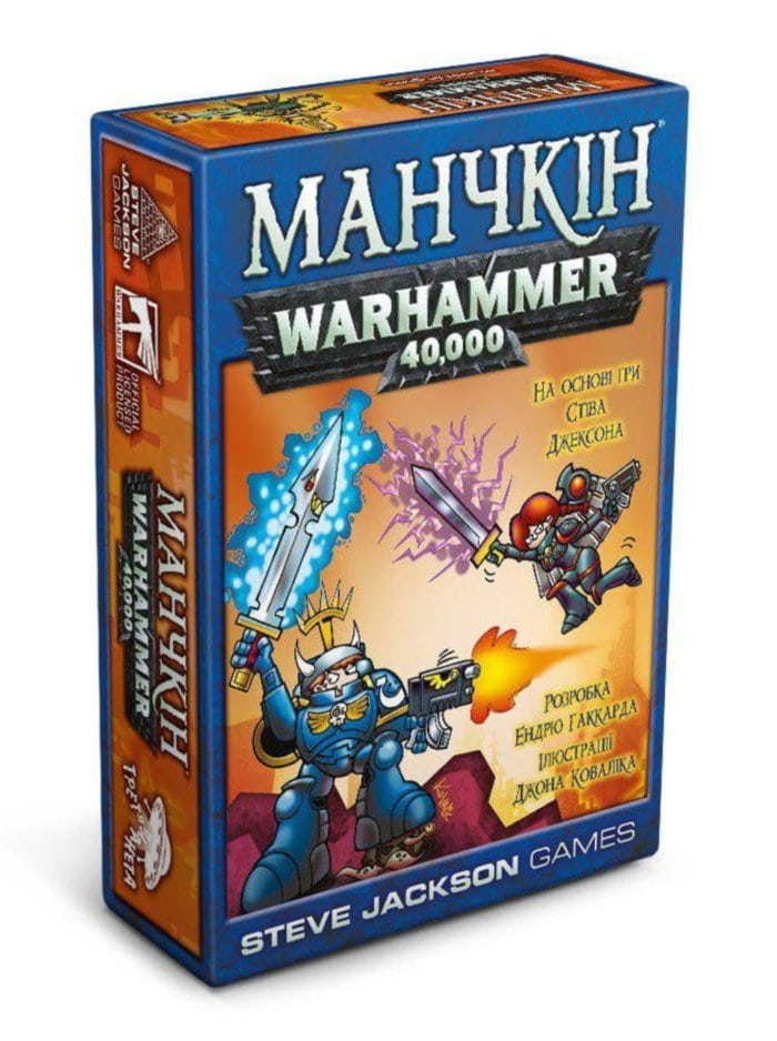 Настольная игра Третя Планета Манчкін Warhammer 40000 (Munchkin Warhammer 40К) (укр.) (10022) - Третя Планета - Пригодницькі ігри