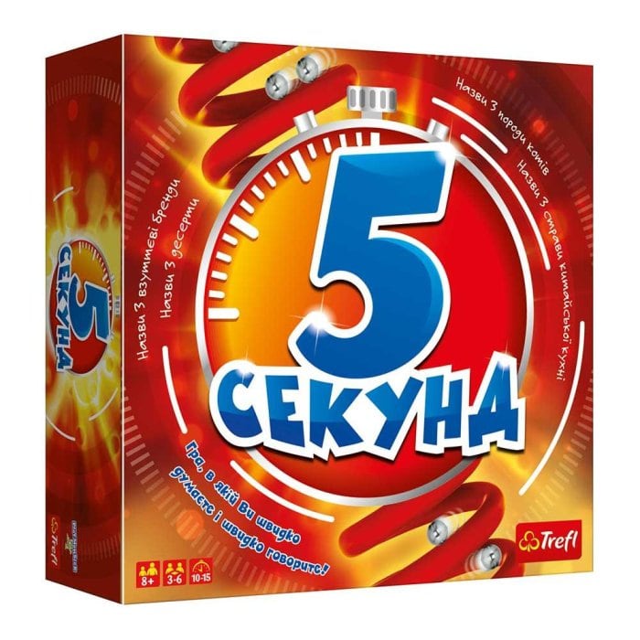 Настольная игра Trefl 5 секунд (5 Second Rule) (укр.) (1811) - Trefl - Інтелектуальні ігри