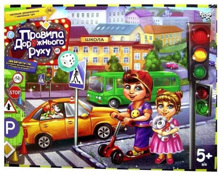 Гра настільна велика Правила дорожнього руху 5+ Danko Toys - Настільні ігри