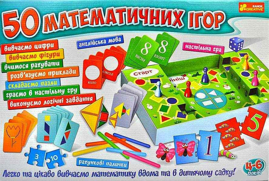 Великий набір 50 математичних ігор Код 12109058У Ранок - Настільні ігри
