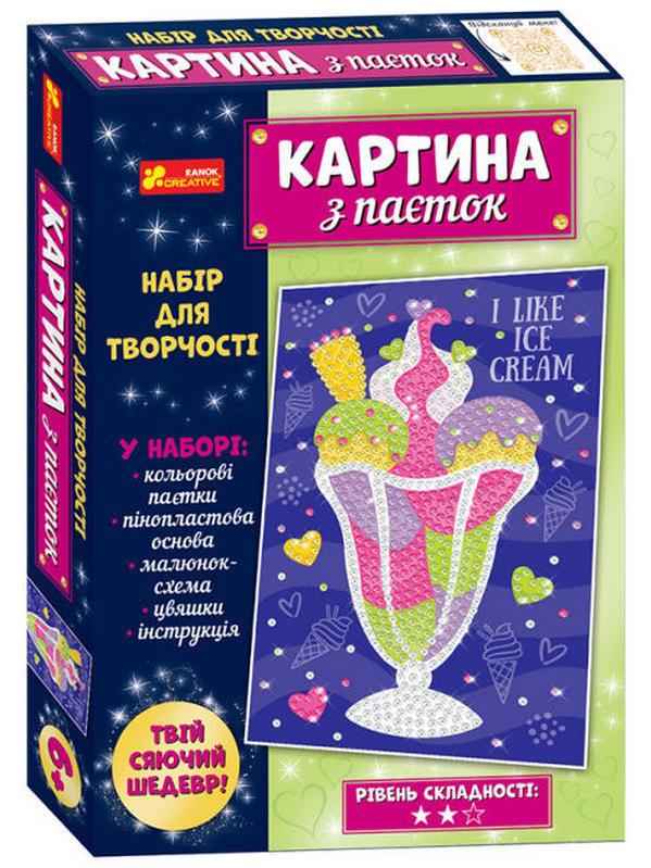 Набір для творчості Картина з паєток Морозиво Твій сяючий шедевр 6+ Ранок - Подарункові набори для дитячої творчості