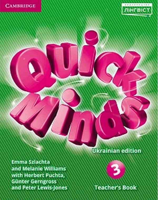 Книга для вчителя Англійська мова Quick Minds Ukrainian edition 3 клас НУШ Авт: Пухта Г. та ін. Вид-во: Лінгвіст - 3 клас НУШ