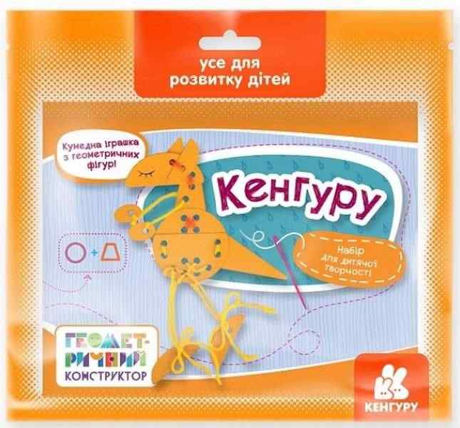 Геометричний конструктор Кенгуру Набір для дитячої творчості Кумедна іграшка Ранок Геометричний конструктор Кенгуру Набір для дитячої творчості Кумедна іграшка Ранок - Конструктори