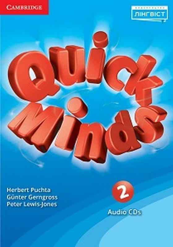 CD диск Англійська мова Quick Minds 2 клас НУШ Авт: Пухта Г. та ін. Вид-во: Лінгвіст CD диск Англійська мова Quick Minds 2 клас НУШ Авт: Пухта Г. та ін. Вид-во: Лінгвіст - Книги для вчителя Англійська мова 2 клас НУШ