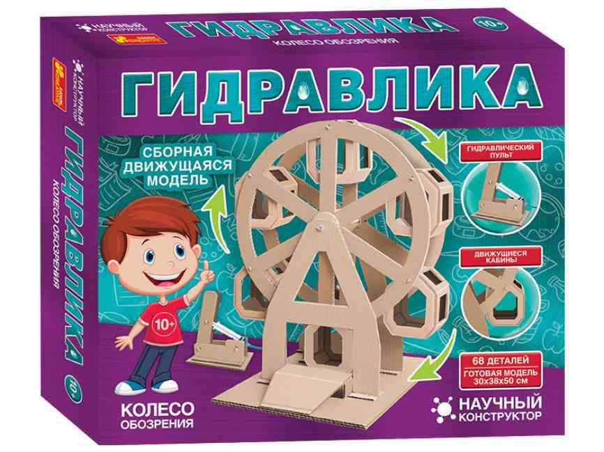 Конструктор Колесо огляду Гідравліка Ранок Конструктор Колесо огляду Гідравліка Ранок - Конструктори