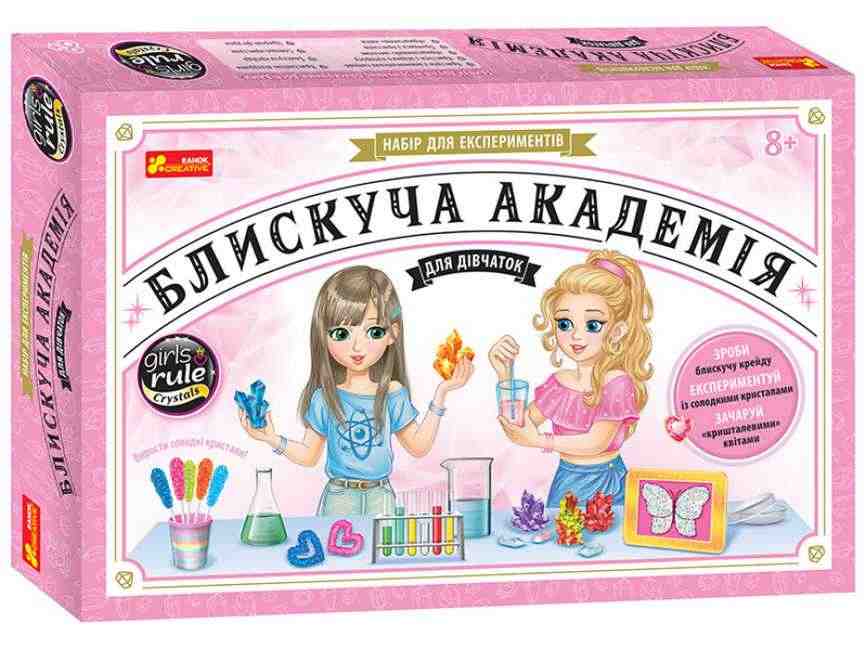 Набір для експерементів Блискучі досліди для дівчаток 8+ Ранок Набір для експерементів Блискучі досліди для дівчаток 8+ Ранок - Наукові експеременти