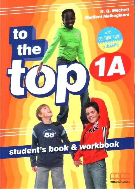 Підручник Англійська мова 5 клас To the Top 1A Mitchell H.Q. MM Publications Підручник Англійська мова 5 клас To the Top 1A Mitchell H.Q. MM Publications