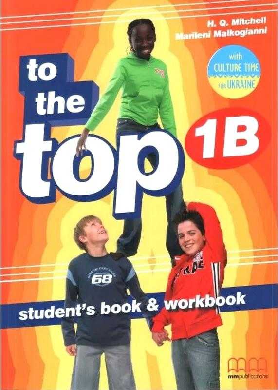Підручник Англійська мова 6 клас Тo the Top 1B Нова програма Авт: Мітчелл Х. К. Малкогіанні М. Вид-во: MM Publications Підручник Англійська мова 6 клас Тo the Top 1B Нова програма Авт: Мітчелл Х. К. Малкогіанні М. Вид-во: MM Publications