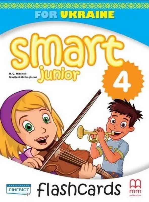 Картки Англійська мова Flashcards Smart Junior 4 клас НУШ Авт: Mitchell H.Q. Marileni Malkogianni Вид-во: MM Publications Картки Англійська мова Flashcards Smart Junior 4 клас НУШ Авт: Mitchell H.Q. Marileni Malkogianni Вид-во: MM Publications