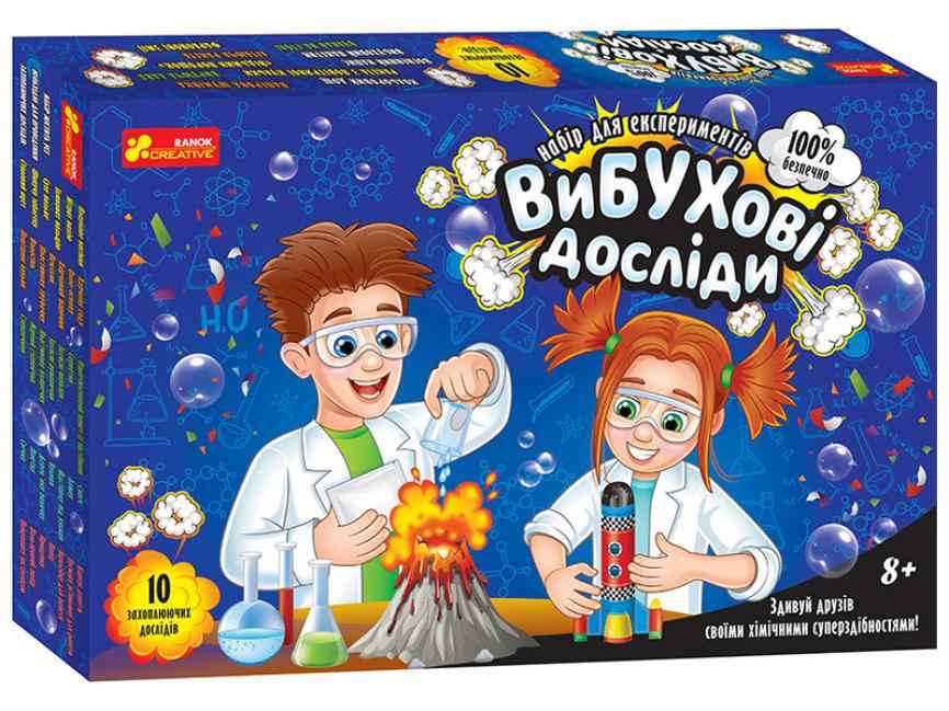 Набір для експериментів Вибухові досліди 8+ Ранок - ВЕЛИЧЕЗНА КУПА ІГРАШОК