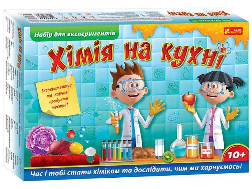 Набір для експериментів Хімія на кухні 10+ Ранок - Своїми руками