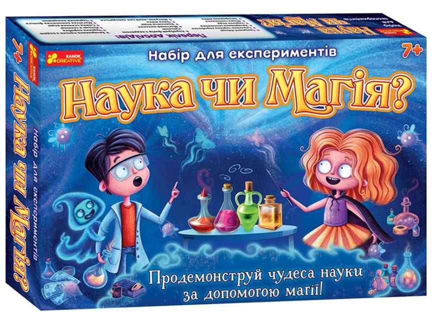 Набір для експериментів Наука чи магія 7+ Ранок Набір для експериментів Наука чи магія 7+ Ранок - Наукові експеременти